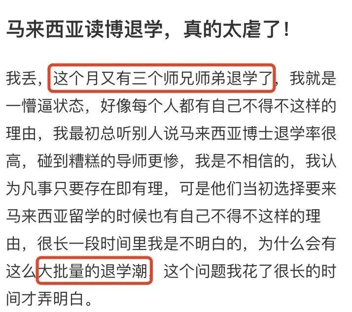 最新！去东南亚读博的博士生进高校，评职称不算！