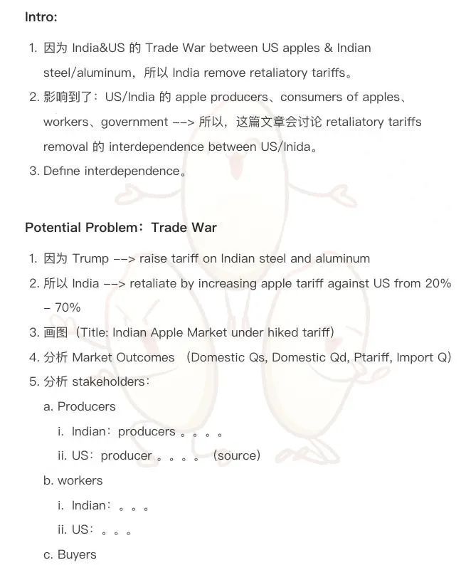 IB 经济｜一招解决最头疼的 IA Evaluation