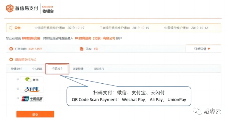 笔试| 报名通道开放 具体怎么注册？牛剑入学笔试报名全攻略，教你如何顺利冲刺G5名校！