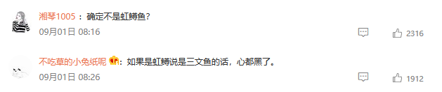 核污染海鲜吃不了？新疆：我们这也产“三文鱼”！