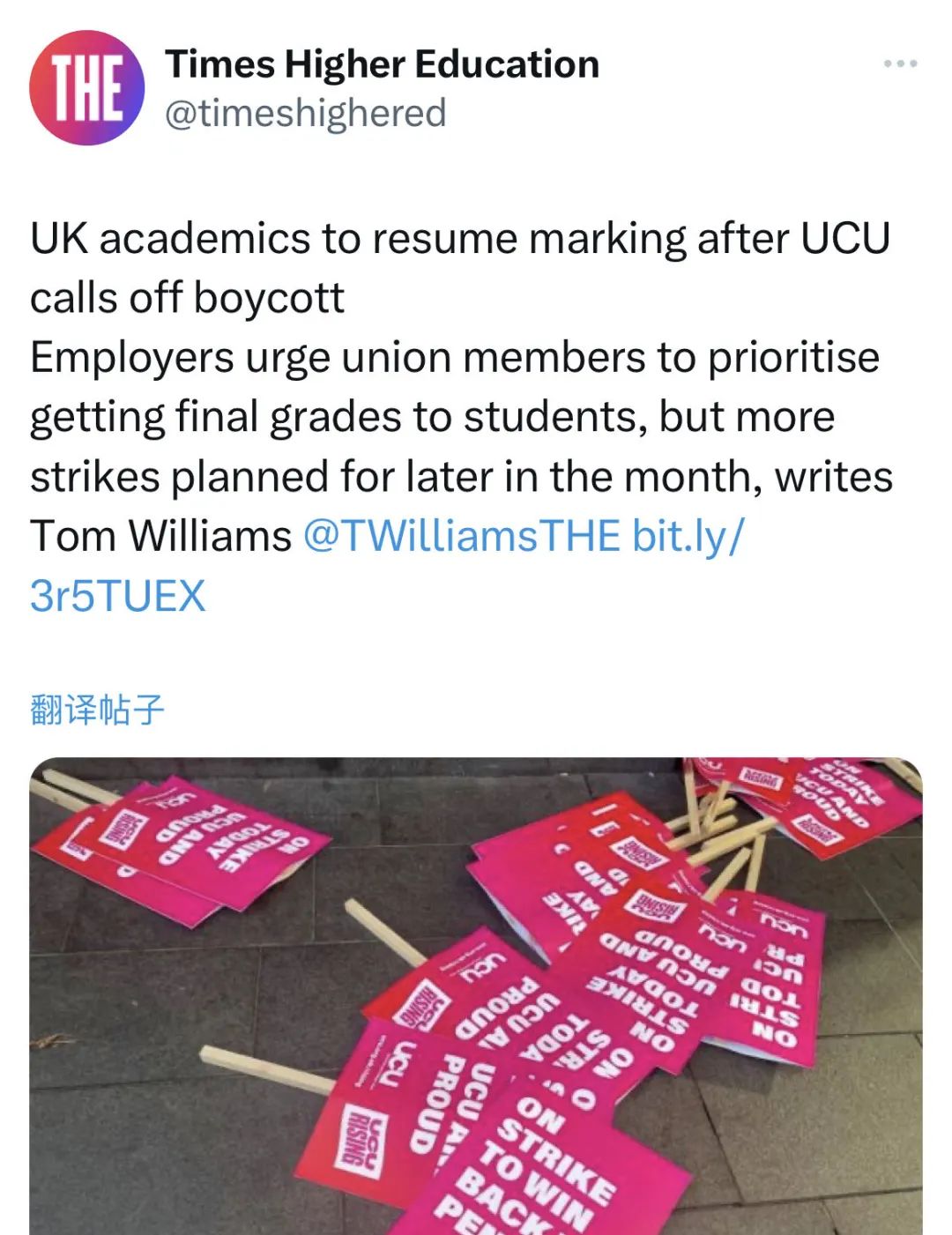 英国大学教师罢工结束！学生终于可以毕业了！