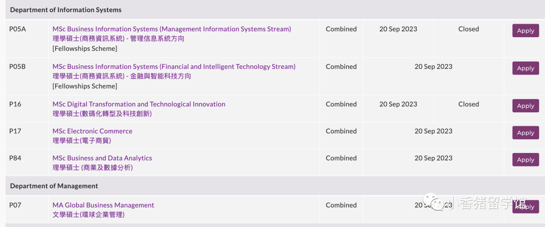 24FALL留学er，手把手教你查询申请Key Dates