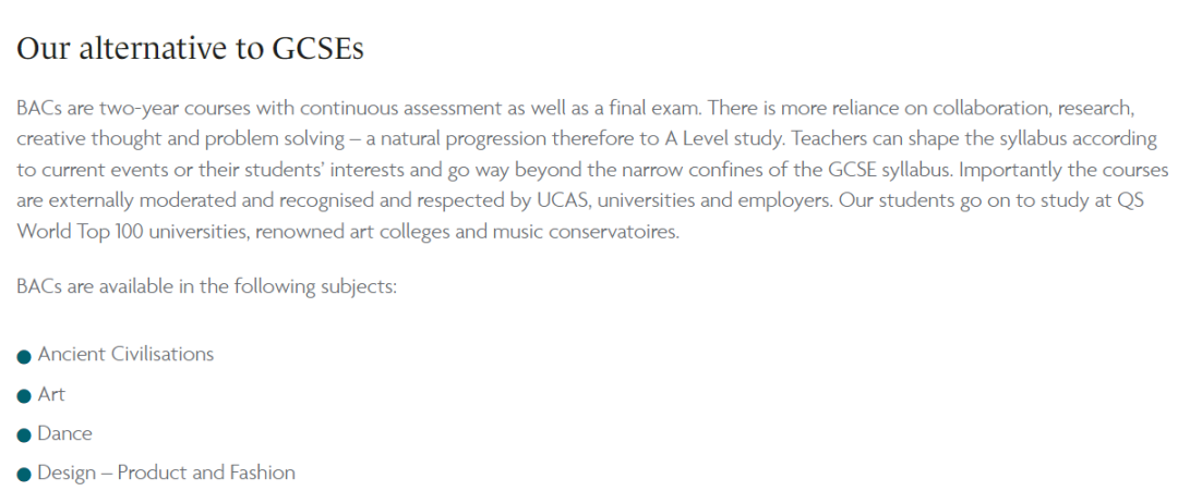 英国部分私校将放弃“过时”的GCSE，拟开新课程？国内IGCSE同学又该如何转型...