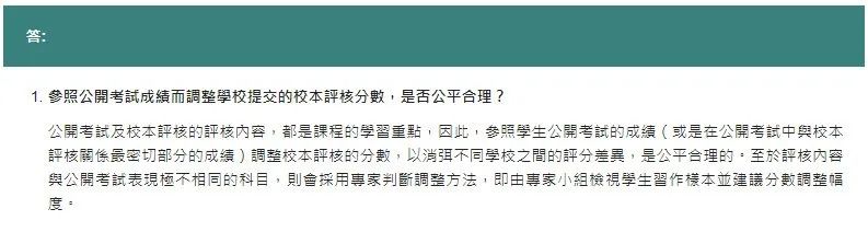 2024年香港DSE考试正在报名，有香港身份和无香港身份考DSE有何区别？