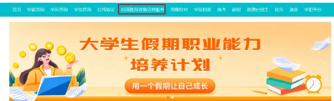 美国留学申请，学校要求的WES认证如何搞定（Part 2）？