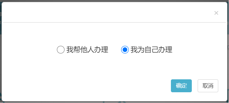 美国留学申请，学校要求的WES认证如何搞定（Part 2）？