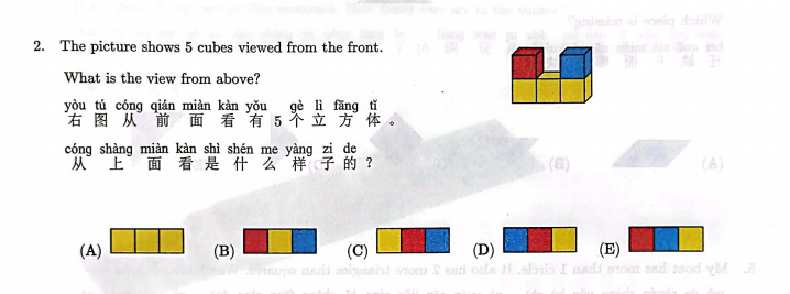 袋鼠数学竞赛一年考几次？1-4年级孩子能参加什么级别？获奖几率大吗？*