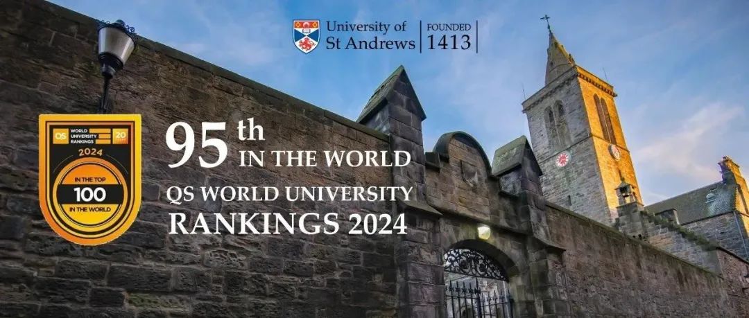 2024年各类榜单中的英国大学“显眼包”们！