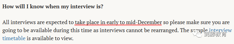 牛津大学最早今年11月底开始面试，特为你送上牛津面试软件Teams操作指南！