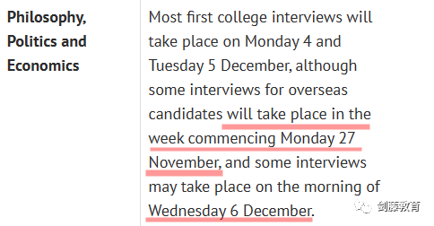 牛津大学最早今年11月底开始面试，特为你送上牛津面试软件Teams操作指南！