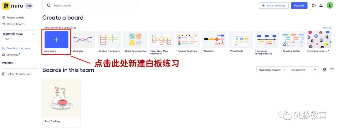 牛津大学最早今年11月底开始面试，特为你送上牛津面试软件Teams操作指南！