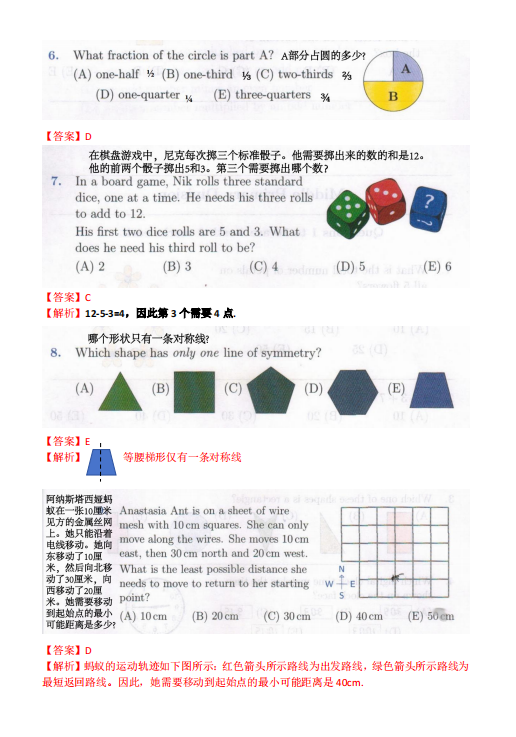 澳洲AMC何时出成绩？怎么查询？23年考试答案+解析领取地址*