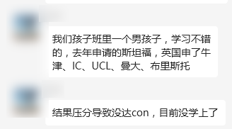 IB预估45，SAT成绩1540，我可以拿到普林斯顿大学offer吗？