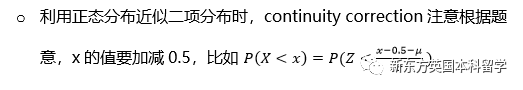 A-Level大考在即！考前IGCSE/AS/A2数学重要知识点梳理