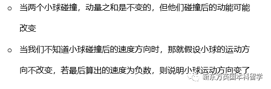 A-Level大考在即！考前IGCSE/AS/A2数学重要知识点梳理