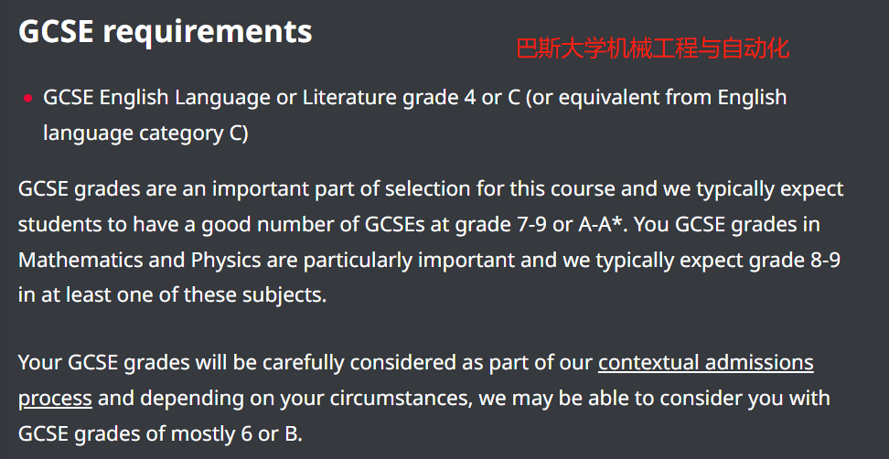 想申请这些专业！GCSE数学至少得获得7分！