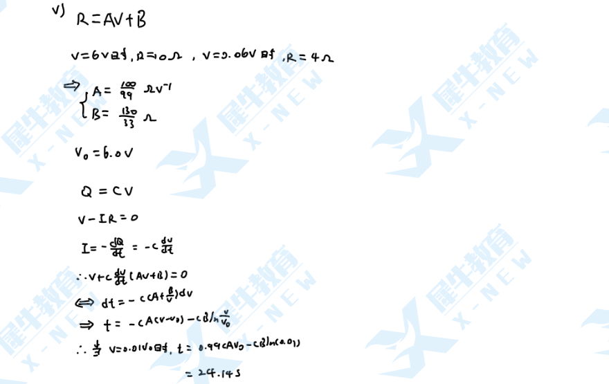 2023年Bpho round1 物理竞赛一文全介绍！