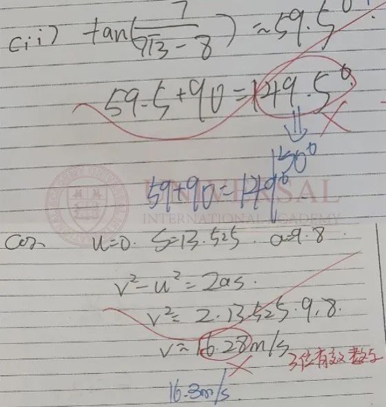 理综教研｜M1注意事项，助力满分 A*