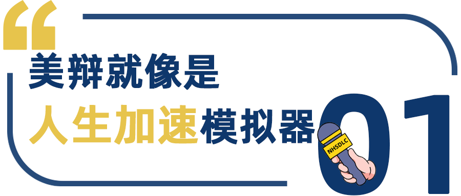 学生专访 | 6年级摘得23年春季国榜公开组第一，谢思飞：当对手很强，我唯有不顾一切