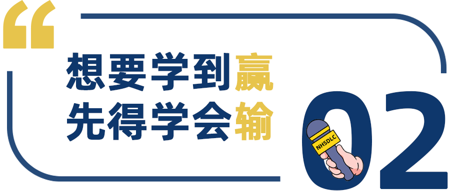 学生专访 | 6年级摘得23年春季国榜公开组第一，谢思飞：当对手很强，我唯有不顾一切