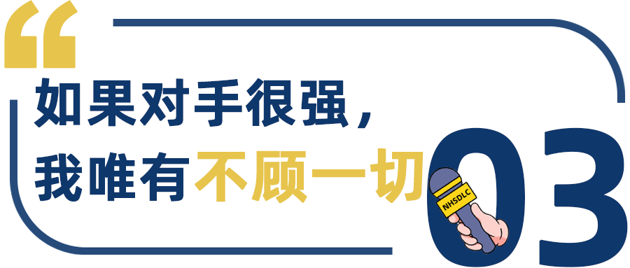 学生专访 | 6年级摘得23年春季国榜公开组第一，谢思飞：当对手很强，我唯有不顾一切