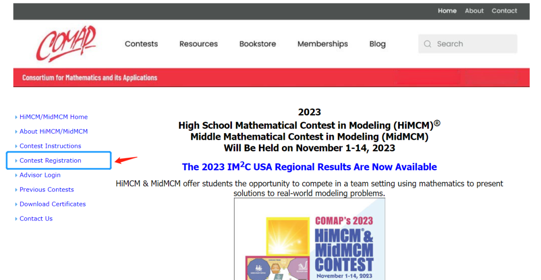 2023年HiMCM美国高中生数学建模大赛来啦！