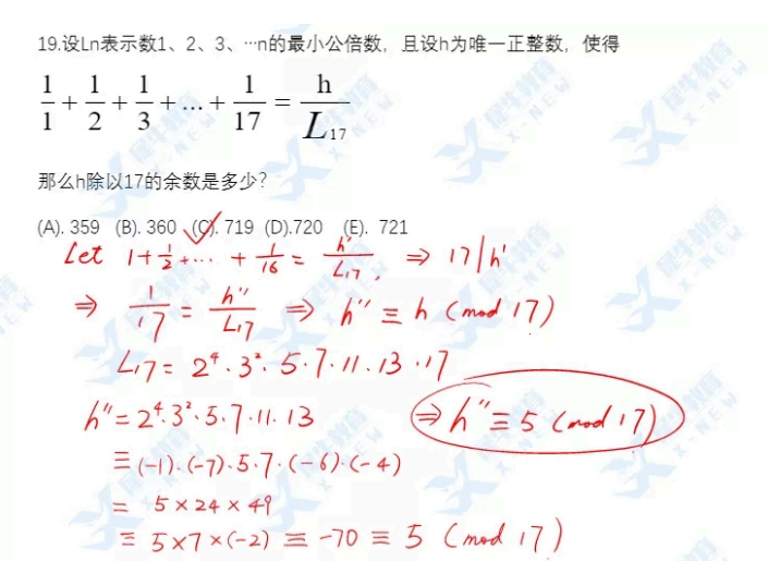 AMC10数学竞赛真题有哪些是每年必考？AMC10真题做完后你要这样总结题型！