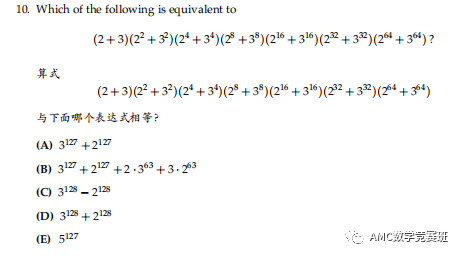 AMC10数学竞赛真题有哪些是每年必考？AMC10真题做完后你要这样总结题型！