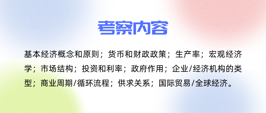 【
】FBLA 新赛季一对一课程来袭！一文详解14个参赛科目