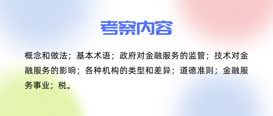 【
】FBLA 新赛季一对一课程来袭！一文详解14个参赛科目