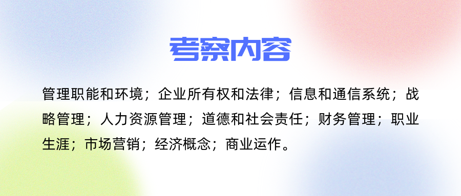 【
】FBLA 新赛季一对一课程来袭！一文详解14个参赛科目