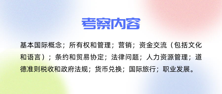 【
】FBLA 新赛季一对一课程来袭！一文详解14个参赛科目