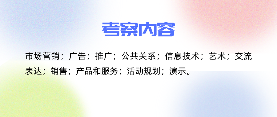 【
】FBLA 新赛季一对一课程来袭！一文详解14个参赛科目