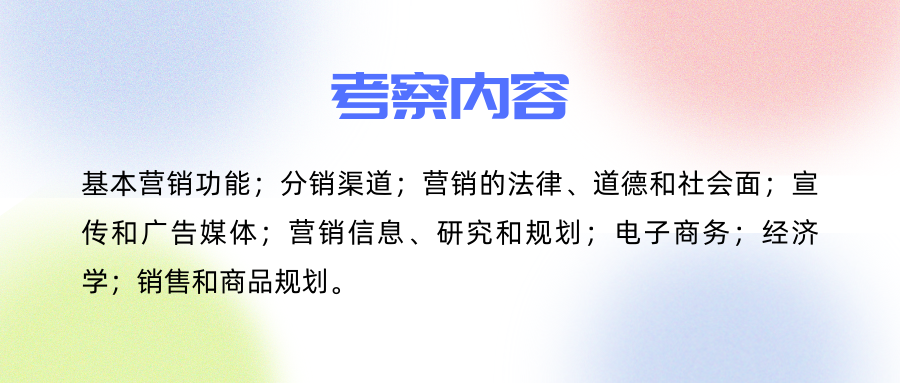 【
】FBLA 新赛季一对一课程来袭！一文详解14个参赛科目