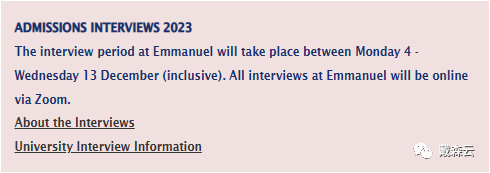 面试 | 来了！剑桥大学面试时间公布！跟随剑桥导师探寻精英选拔之道~
