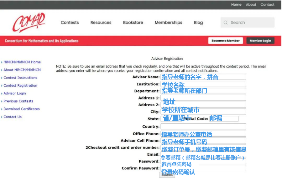 HiMCM建模竞赛报名倒计时！附HiMCM报名流程和竞赛真题！