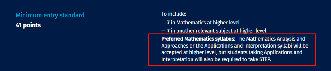 AAA成绩就能申？2024帝国理工学院各专业A-Level申请要求汇总！
