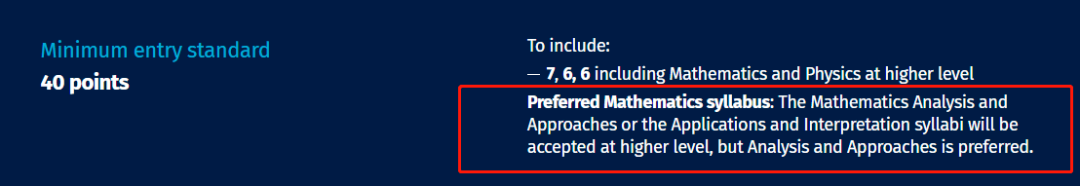 AAA成绩就能申？2024帝国理工学院各专业A-Level申请要求汇总！