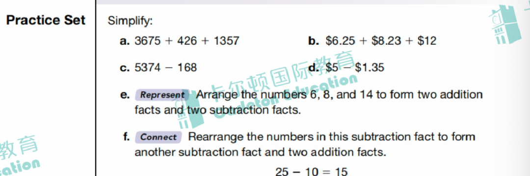 揭秘 | 录取率仅10%的贝赛思用的数学教材《Saxon Math》到底是什么？