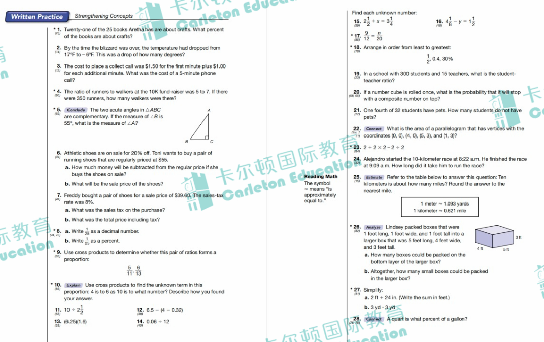 揭秘 | 录取率仅10%的贝赛思用的数学教材《Saxon Math》到底是什么？