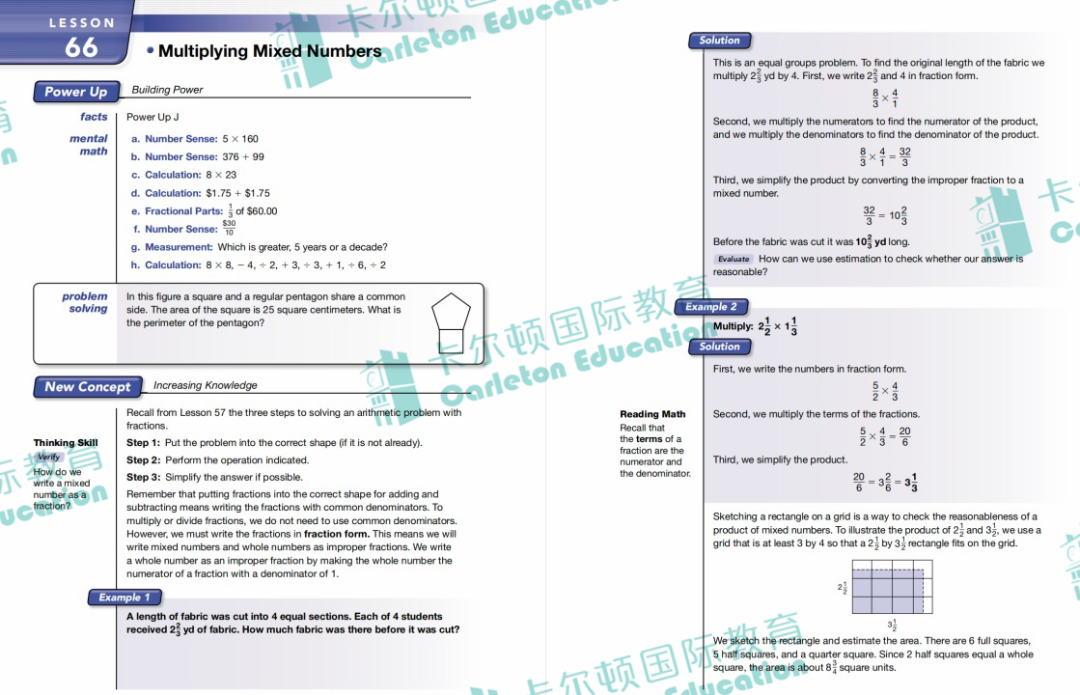 揭秘 | 录取率仅10%的贝赛思用的数学教材《Saxon Math》到底是什么？