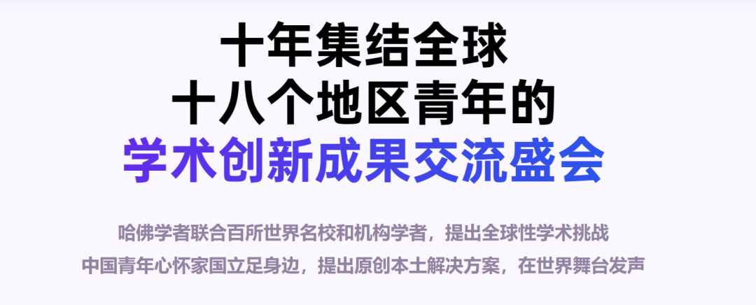 竞赛推荐 | 错过了今年iGEM？那你一定要参加这个竞赛……