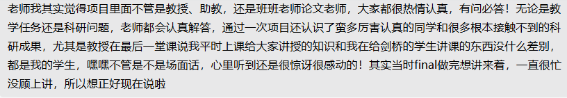 项目回顾｜人工智能与数据科学专题：AlphaGo的算法原理：强化学习与图神经网络（GNN）研究