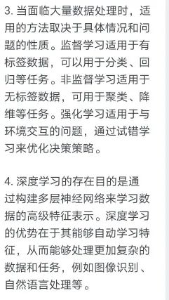 项目回顾｜人工智能与数据科学专题：AlphaGo的算法原理：强化学习与图神经网络（GNN）研究