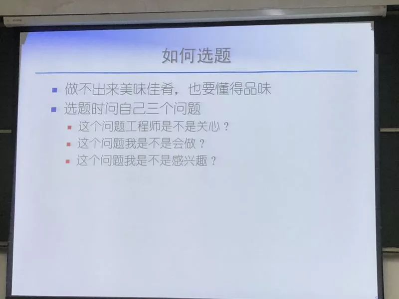 获得清华博士学位的条件之一：不辱师门