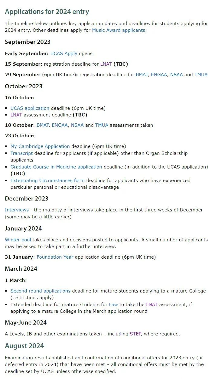 如何进入牛津剑桥？英国4位资深牛剑升学老师，分享18条顶级申请经验（建议收藏）