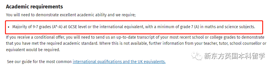 最新！英国各校GCSE成绩要求汇总，从分数线看拿A*难度有多高