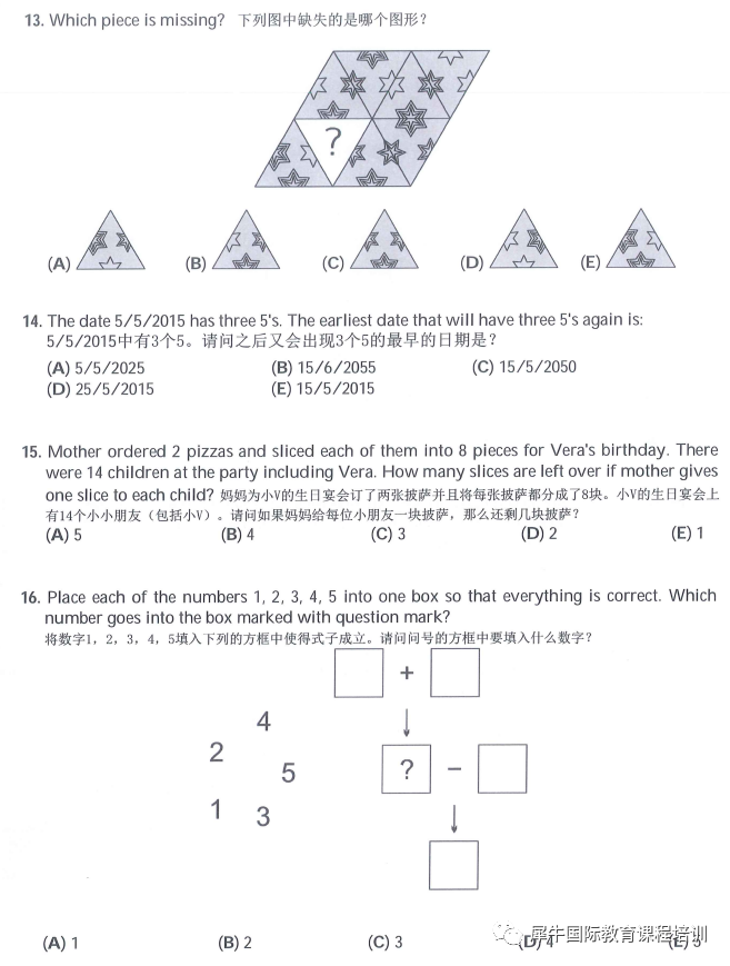 袋鼠数学竞赛考什么？为什么要参加袋鼠数学竞赛？