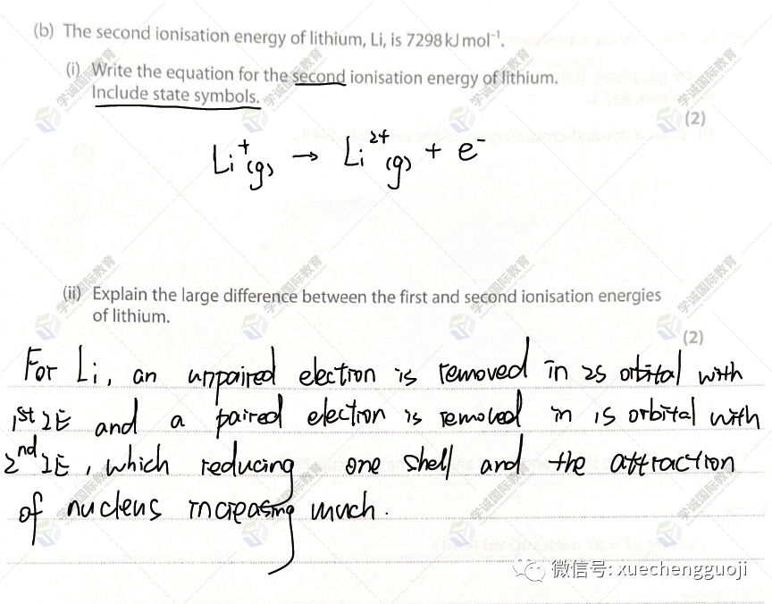 对答案｜2023年10月爱德思化学 U1