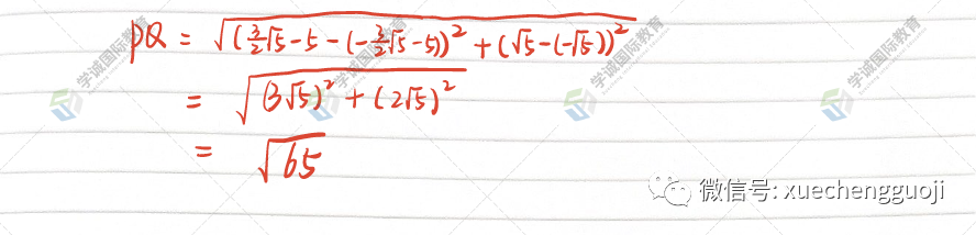 对答案｜2023年10月爱德思数学P1